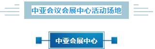 第六屆平涼蘋果博覽會，亮點搶“鮮”看！(圖5)