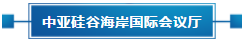 第六屆平涼蘋果博覽會，亮點搶“鮮”看！(圖12)