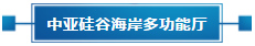 第六屆平涼蘋果博覽會，亮點搶“鮮”看！(圖15)