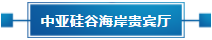 第六屆平涼蘋果博覽會，亮點搶“鮮”看！(圖17)