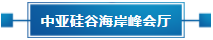 第六屆平涼蘋果博覽會，亮點搶“鮮”看！(圖19)